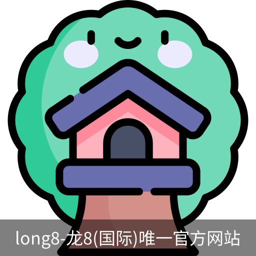 long8官网